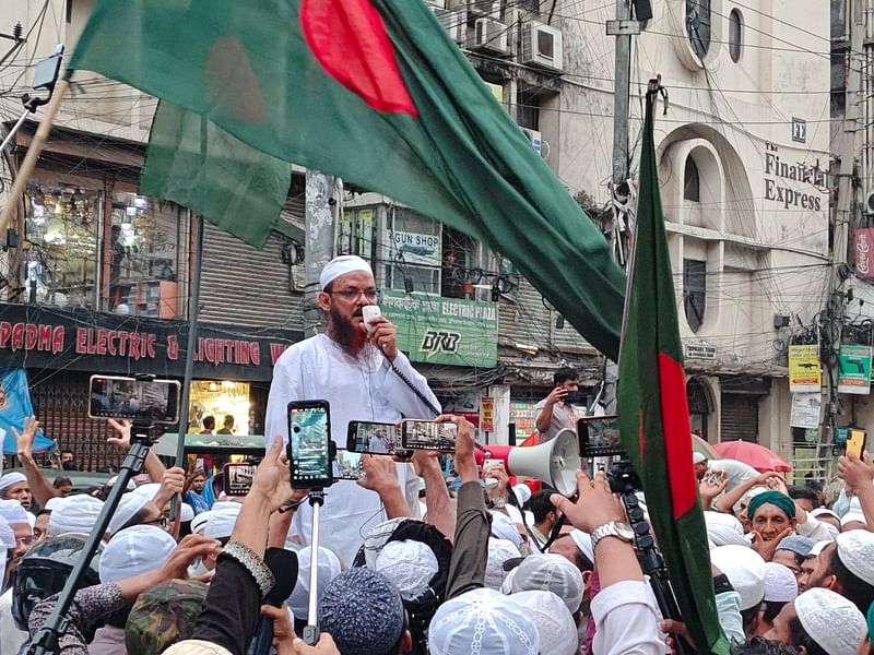 ইসলামী আন্দোলন আগামী সোমবার গণমিছিলের ডাক দিয়েছে। ঢাকা, ৩ আগস্ট